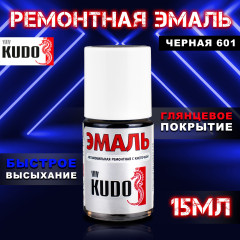 Эмаль KUDO автомобильная ремонтная Черная 601