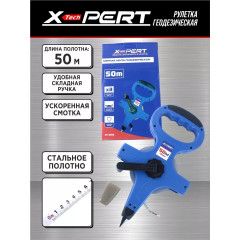 Рулетка геодезическая 50м*13мм пластм. корпус XP-0650 XPERT