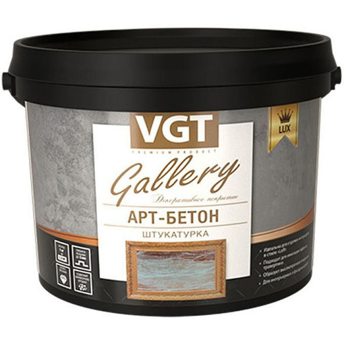 Штукатурка декоративная Арт-Бетон VGT 16 кг