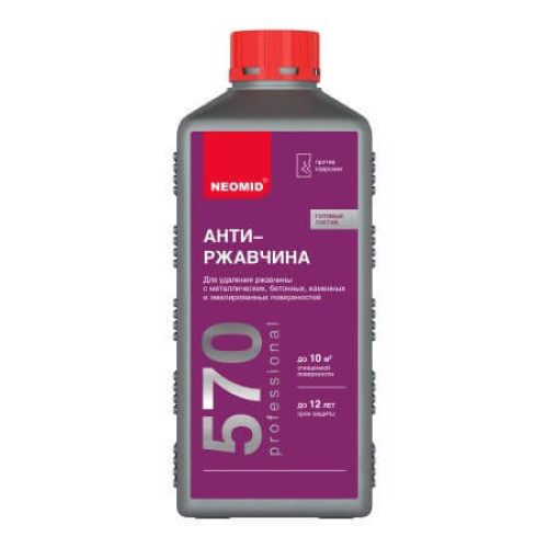 Состав 570 для удаления ржавчины (концентрат 1:2) 1л NEOMID