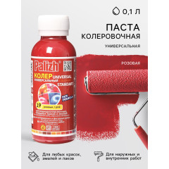 Колер универ. №19 розовый "Palizh" ( 0.1л.)