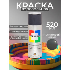 Краска аэрозольная RAL 7024 Графитовый серый 200г CORALINO